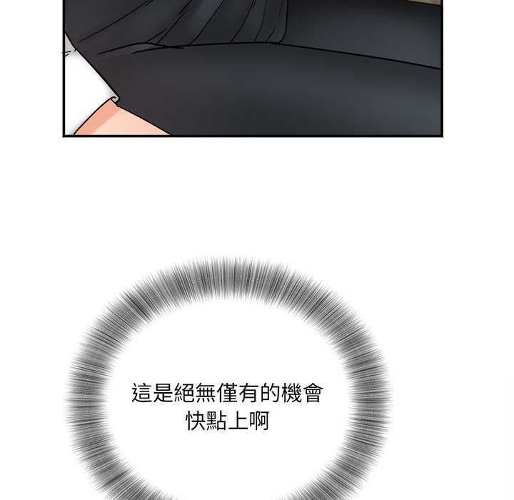 小喫攤的火辣老闆娘第8話