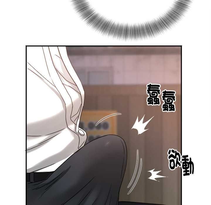 小喫攤的火辣老闆娘第8話