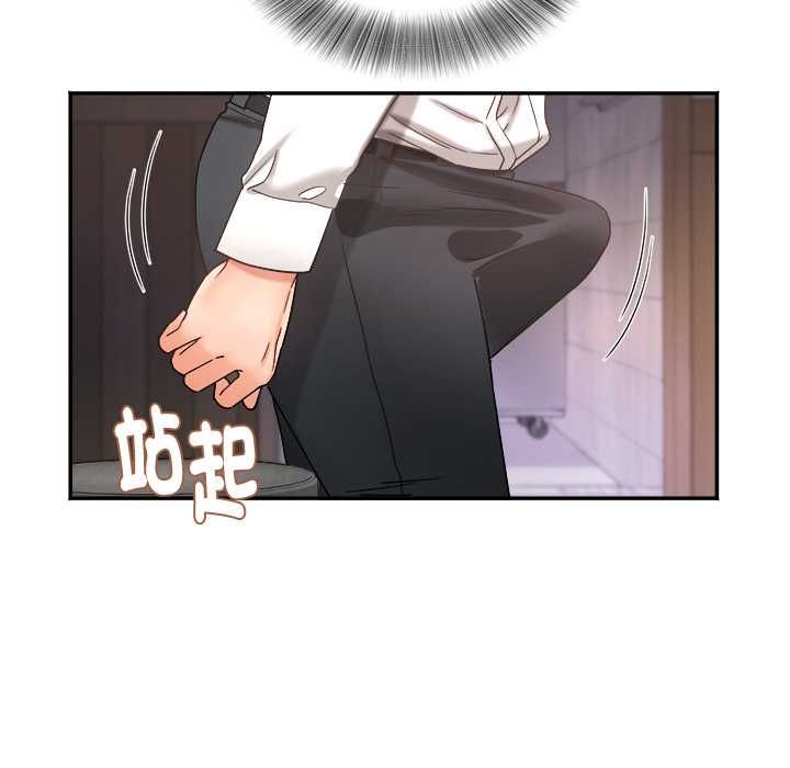 小喫攤的火辣老闆娘第8話