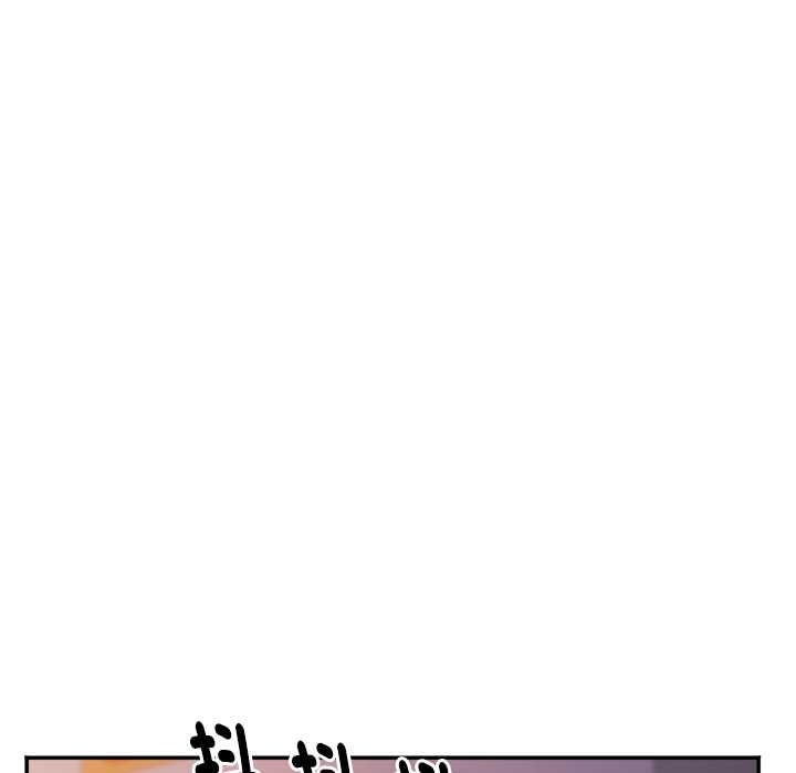 小喫攤的火辣老闆娘第8話