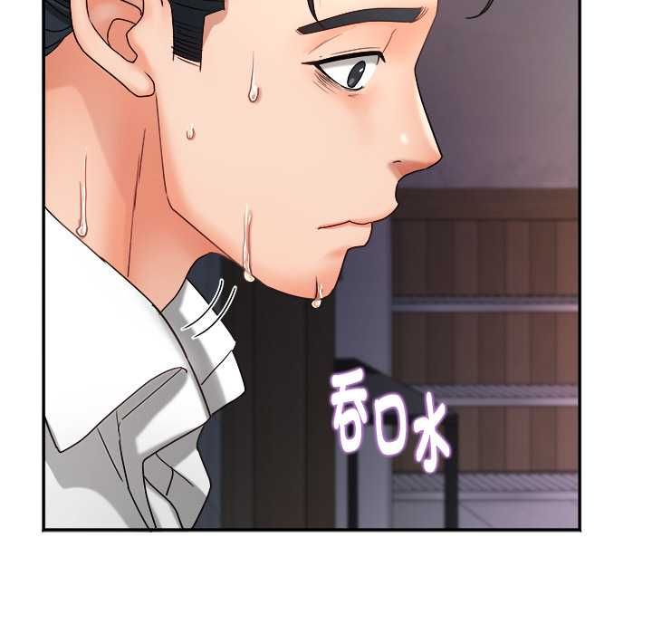 小喫攤的火辣老闆娘第8話