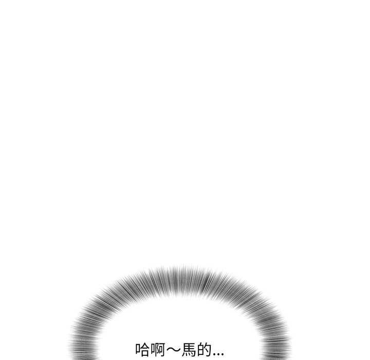 小喫攤的火辣老闆娘第8話