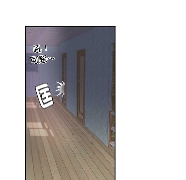 小喫攤的火辣老闆娘第8話