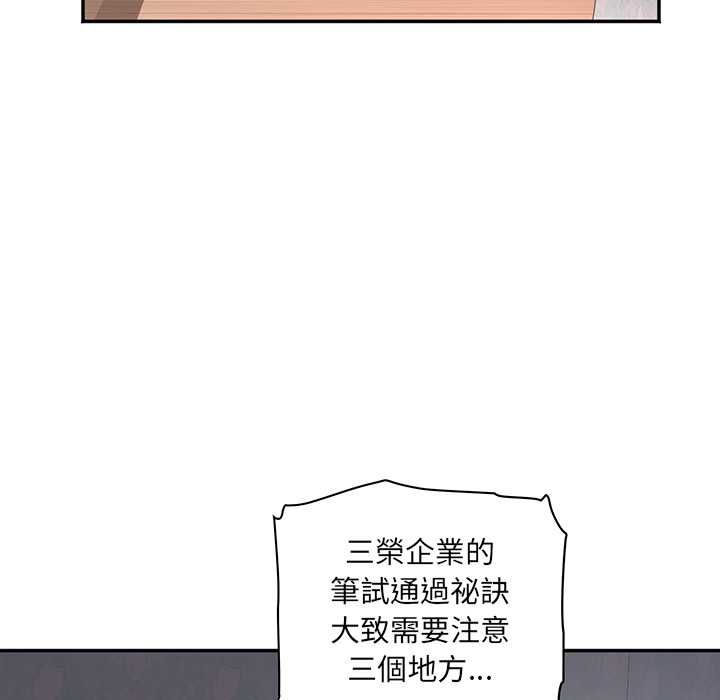 小喫攤的火辣老闆娘第8話
