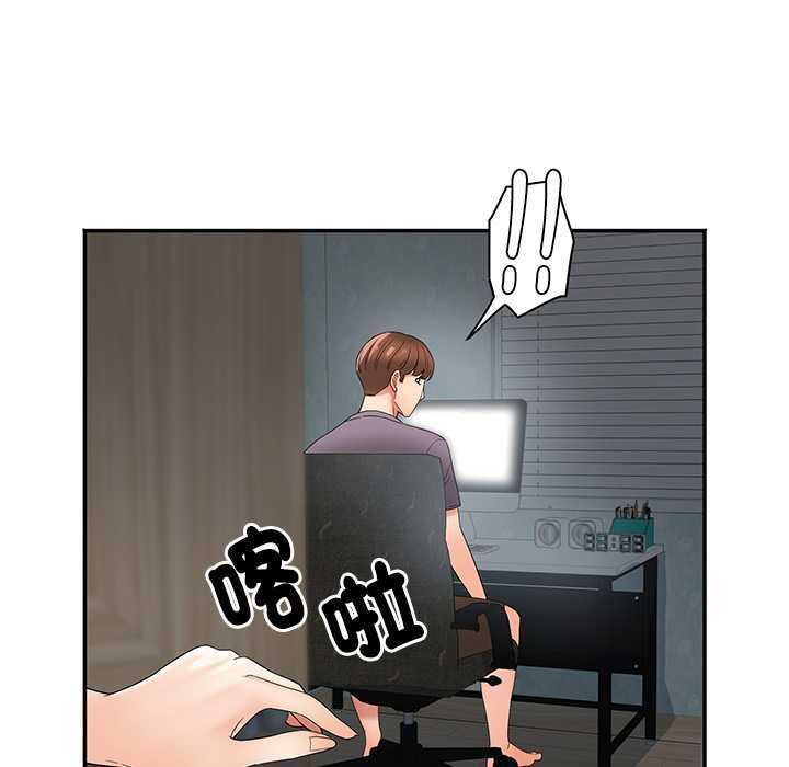 小喫攤的火辣老闆娘第8話