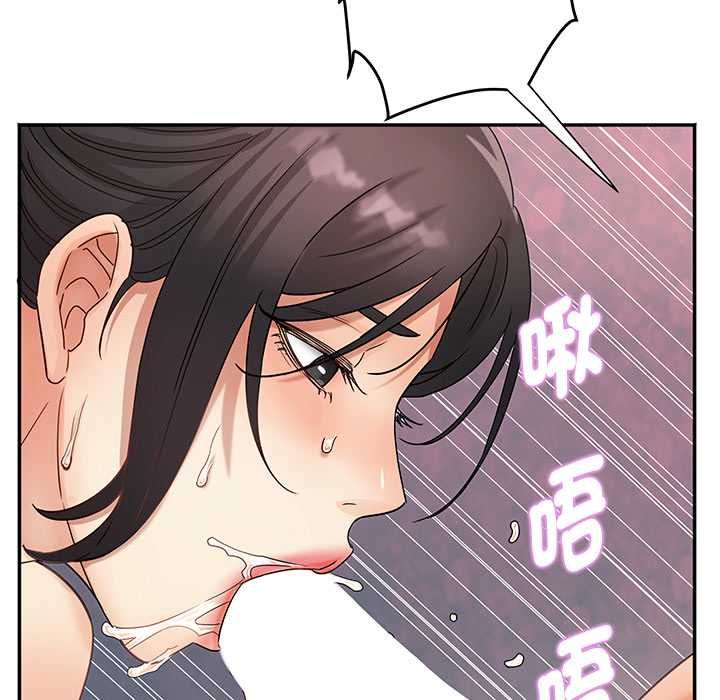 小喫攤的火辣老闆娘第8話