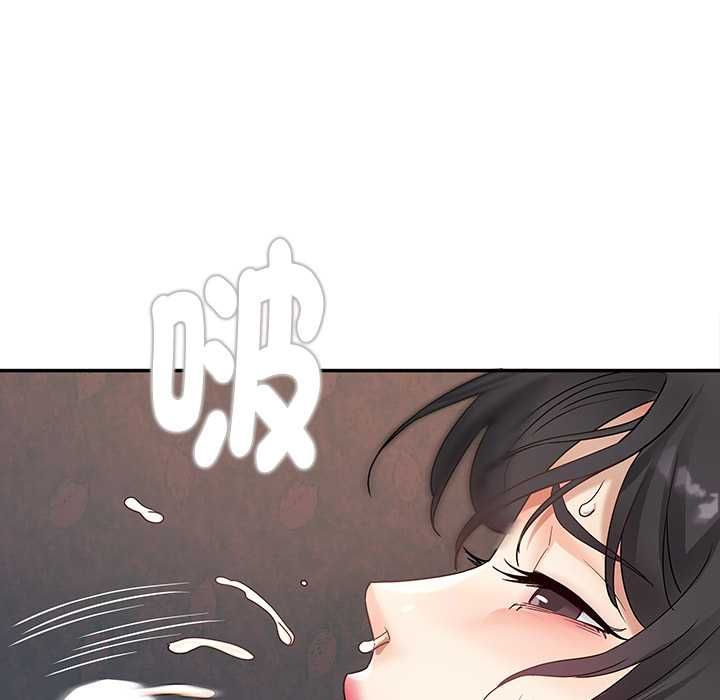 小喫攤的火辣老闆娘第8話