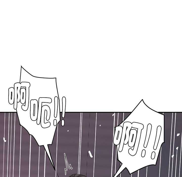 小喫攤的火辣老闆娘第8話