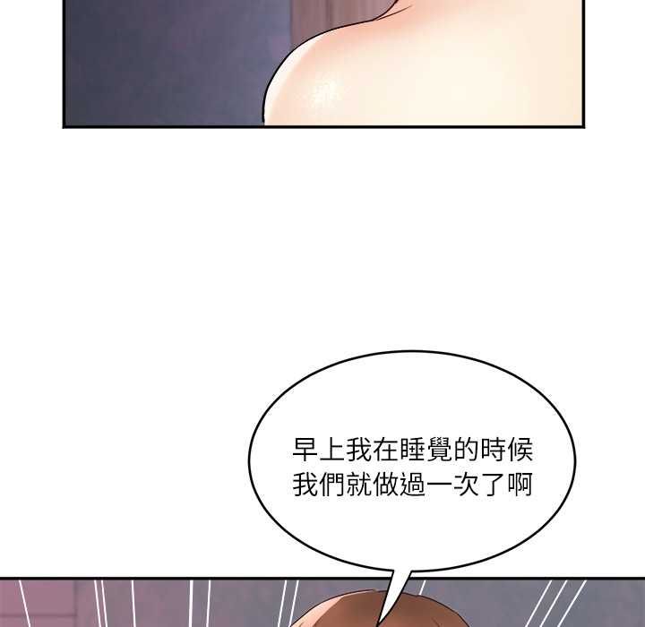 小喫攤的火辣老闆娘第8話