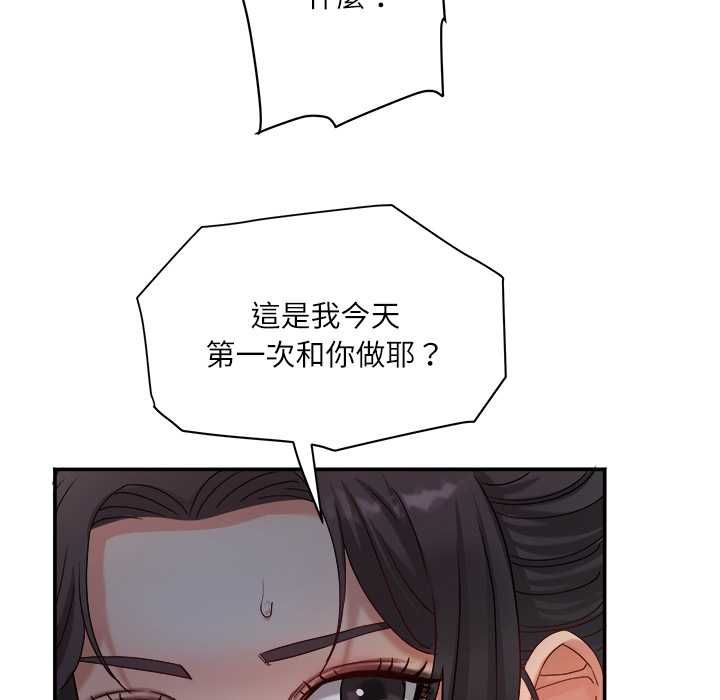 小喫攤的火辣老闆娘第8話