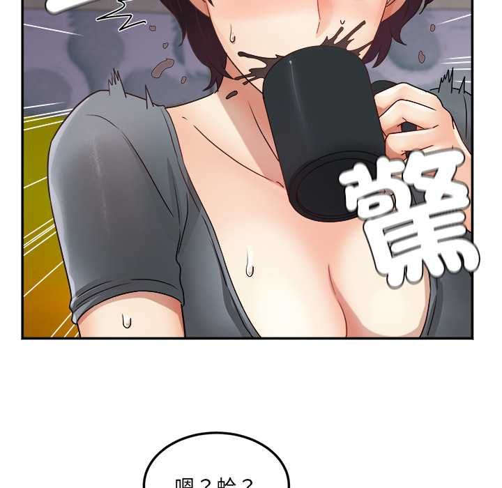 小喫攤的火辣老闆娘第8話