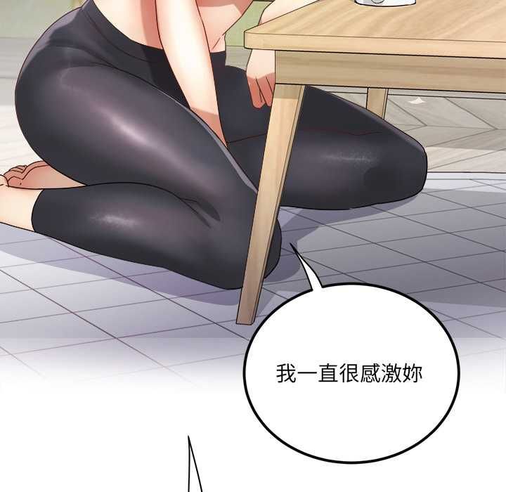 小喫攤的火辣老闆娘第8話
