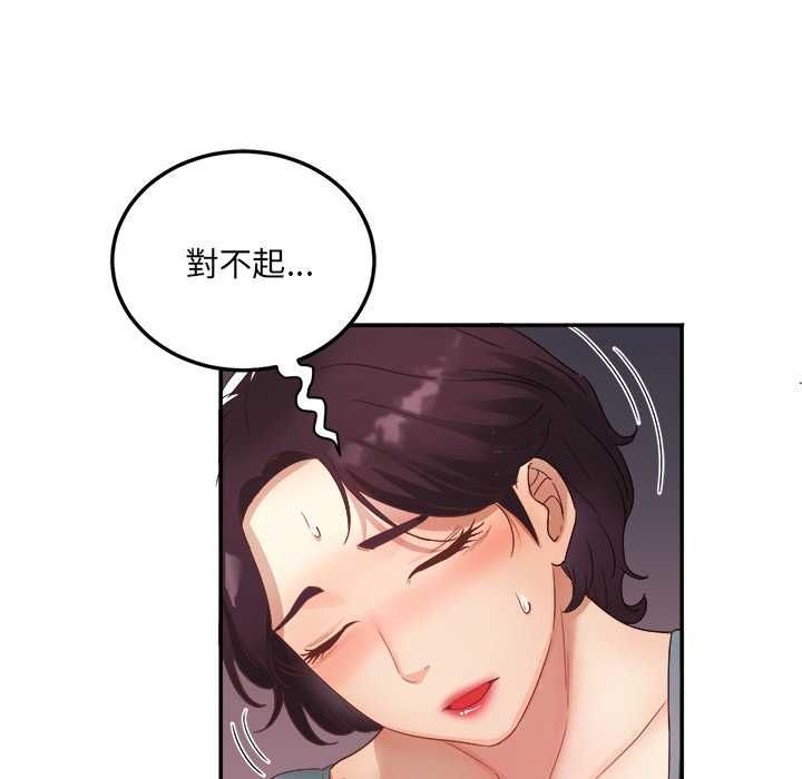 小喫攤的火辣老闆娘第8話