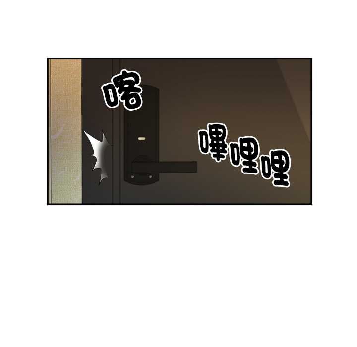 小喫攤的火辣老闆娘第8話