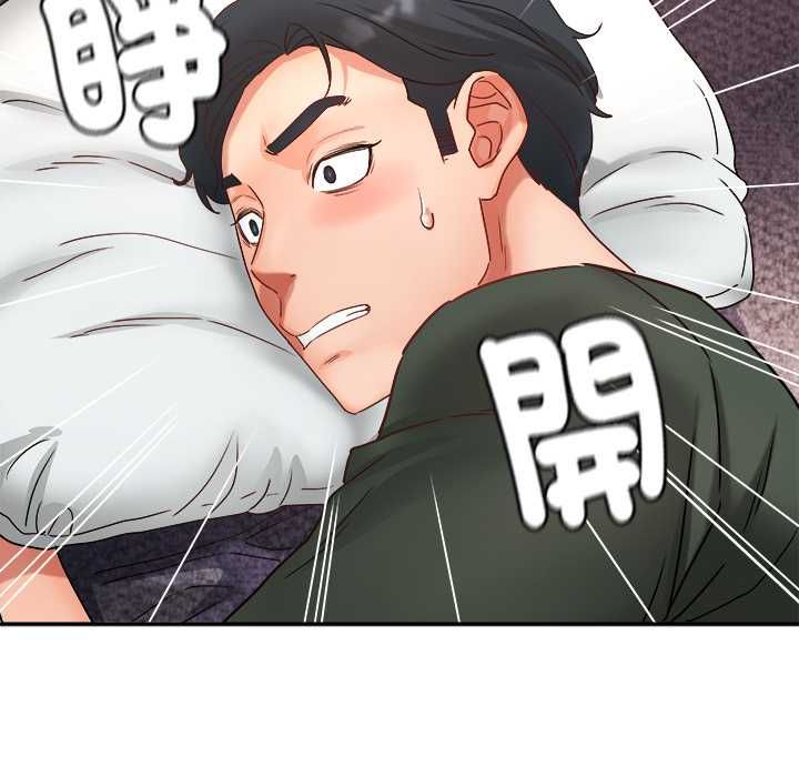 小喫攤的火辣老闆娘第8話