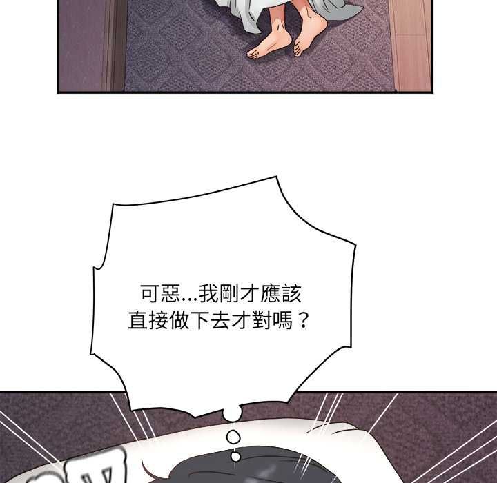小喫攤的火辣老闆娘第8話