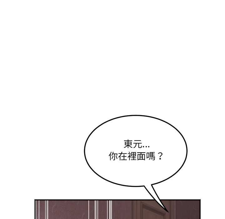 小喫攤的火辣老闆娘第8話
