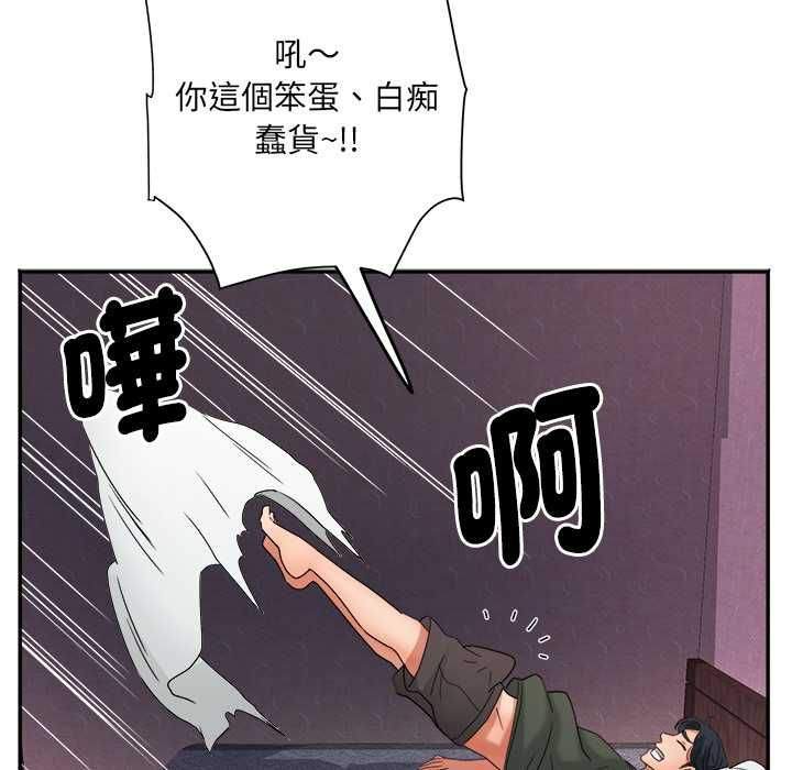 小喫攤的火辣老闆娘第8話