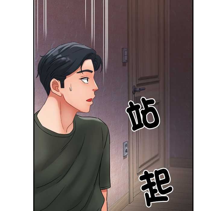 小喫攤的火辣老闆娘第8話