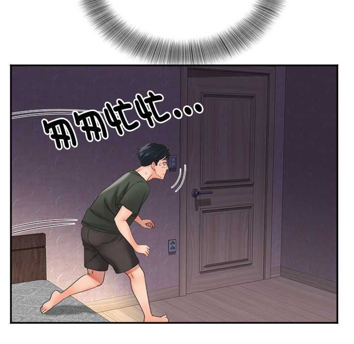 小喫攤的火辣老闆娘第8話