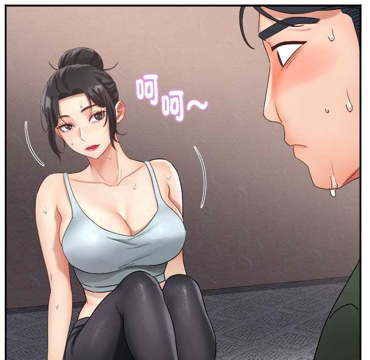 小喫攤的火辣老闆娘第8話