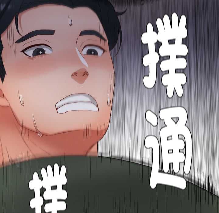 小喫攤的火辣老闆娘第8話