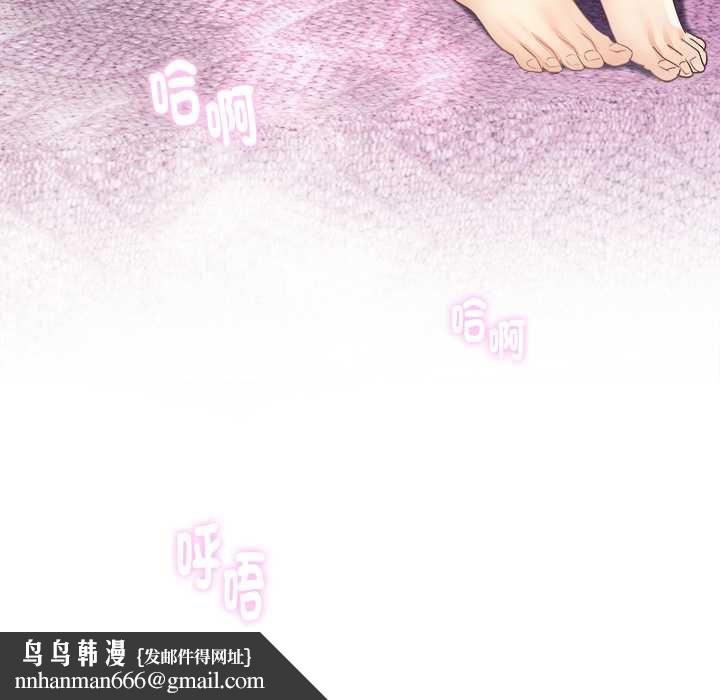 小喫攤的火辣老闆娘第8話