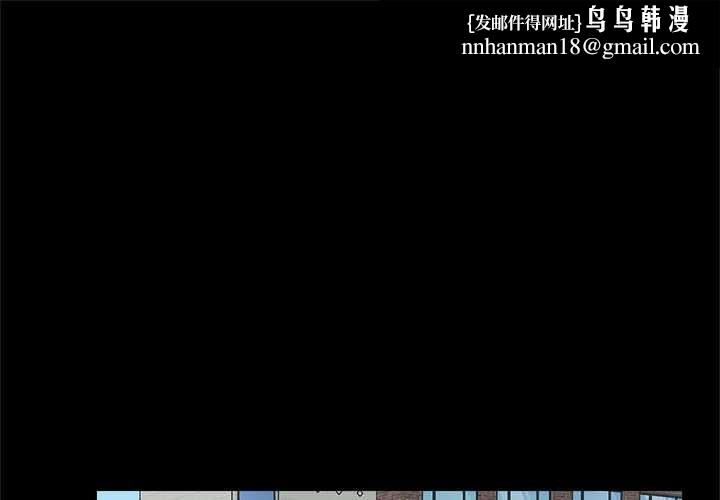 催眠手机第74話