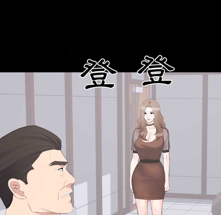 豪門千金的男人第21話