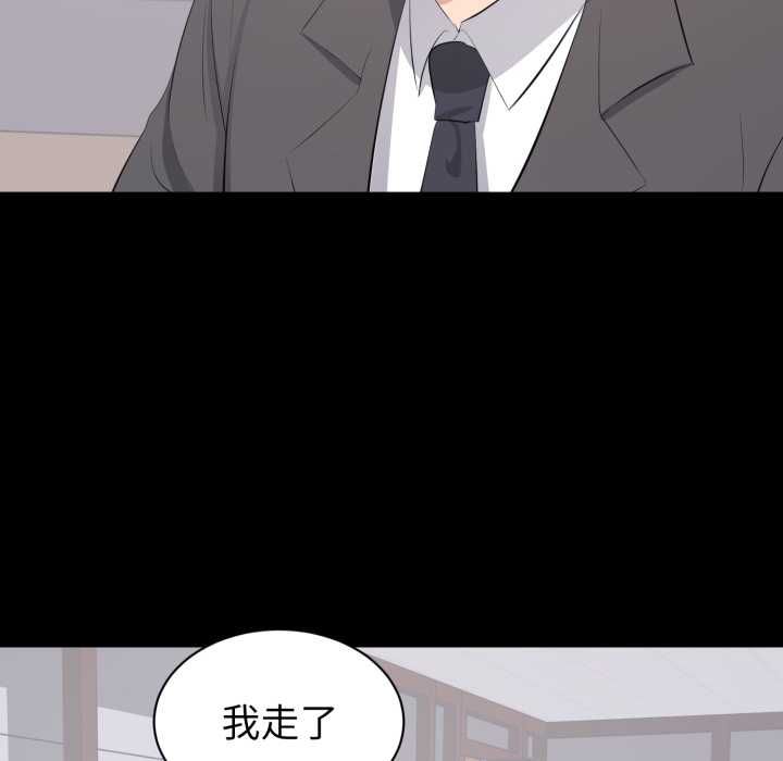 豪門千金的男人第21話