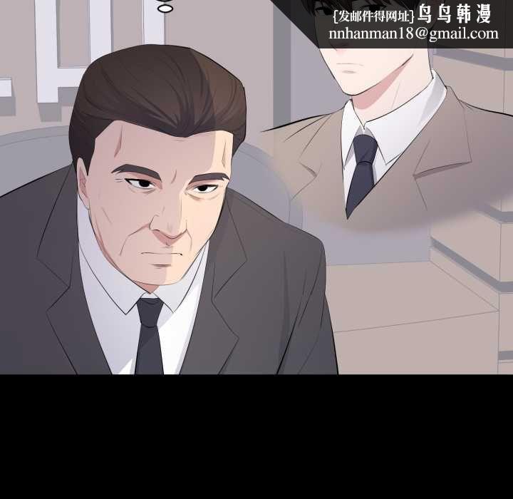 豪門千金的男人第21話