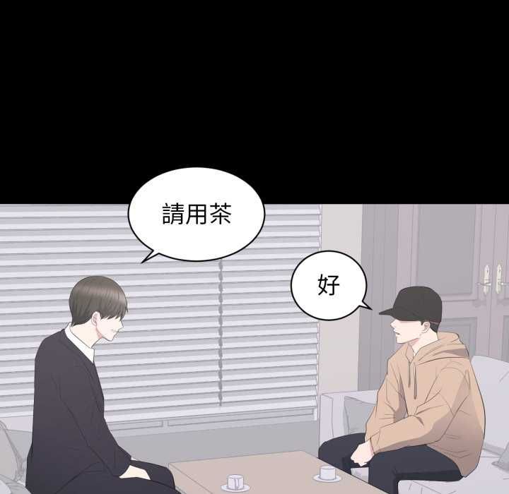 豪門千金的男人第21話
