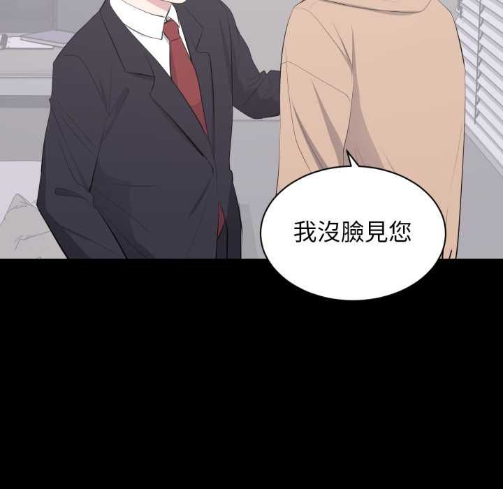 豪門千金的男人第21話