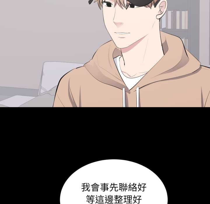 豪門千金的男人第21話