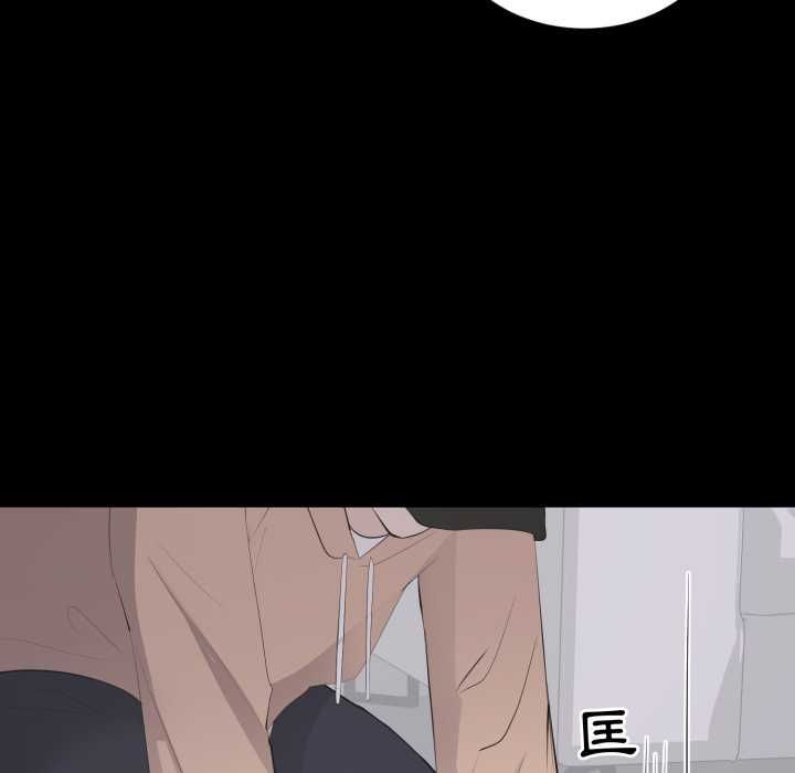 豪門千金的男人第21話
