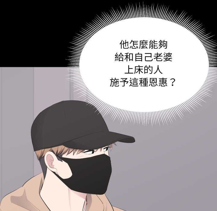 豪門千金的男人第21話