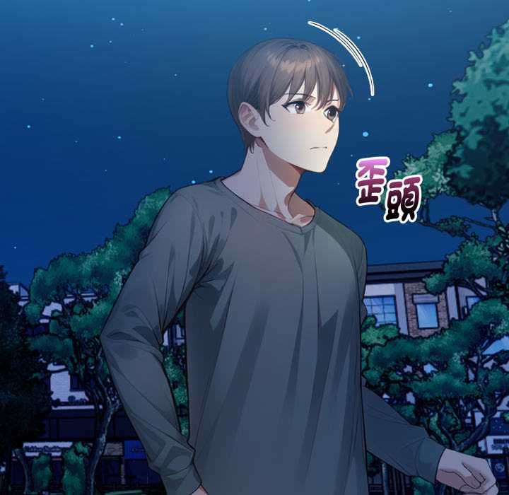 遲來的叛逆第8話