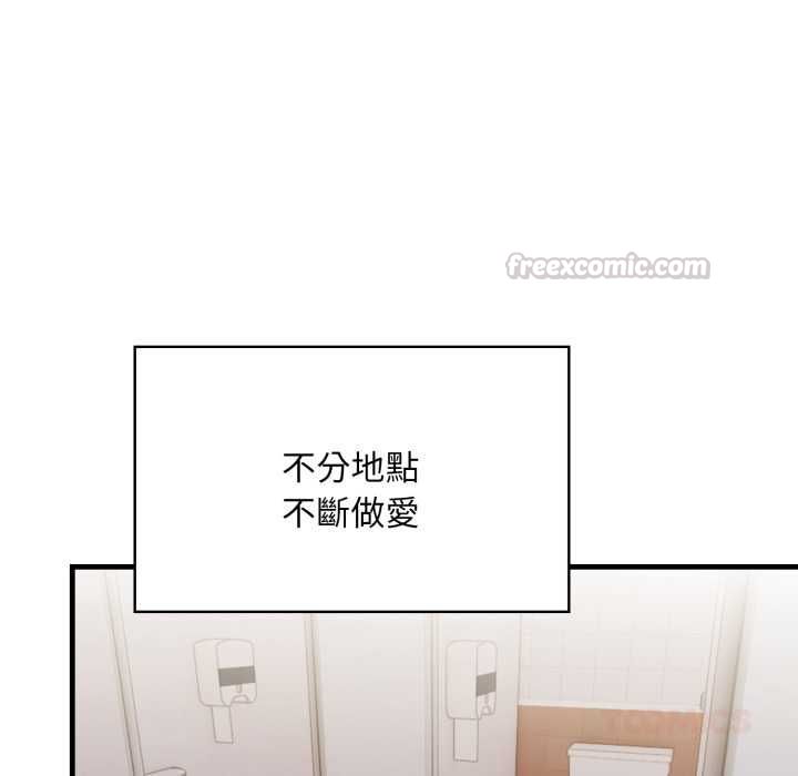 遲來的叛逆第8話