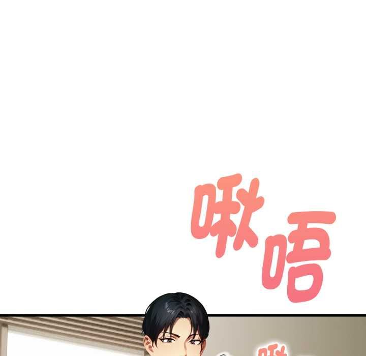 遲來的叛逆第8話