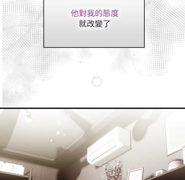遲來的叛逆第8話