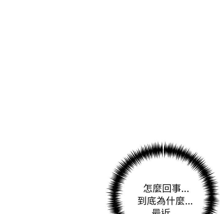 遲來的叛逆第8話
