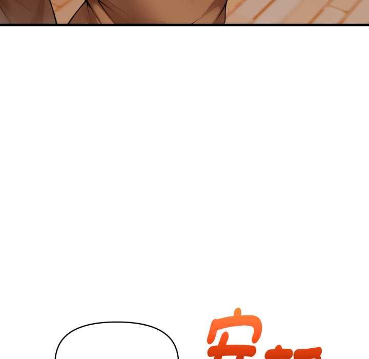 遲來的叛逆第8話