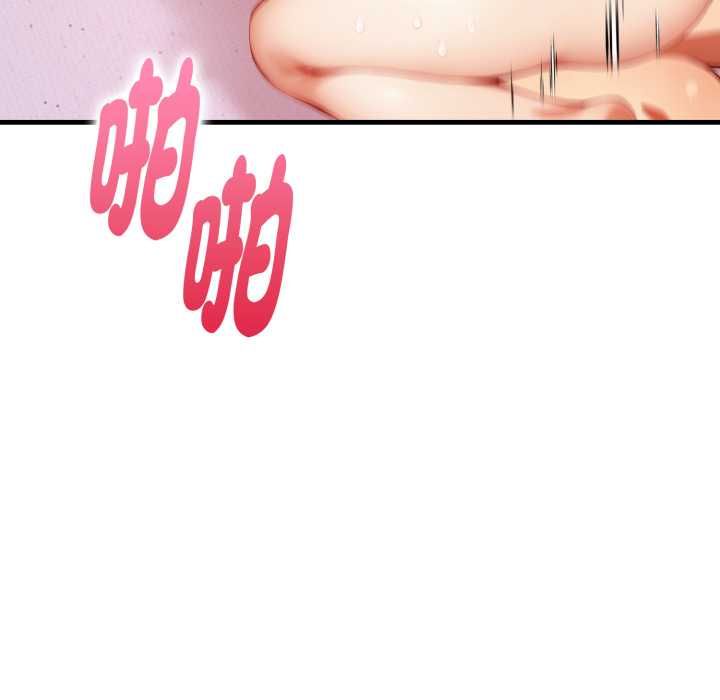 遲來的叛逆第8話