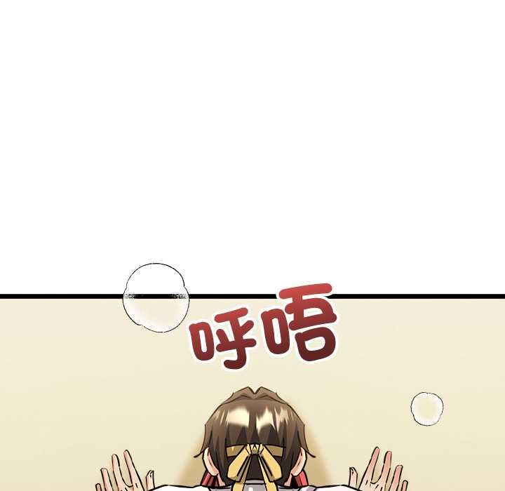 財富愛情二選一第12話