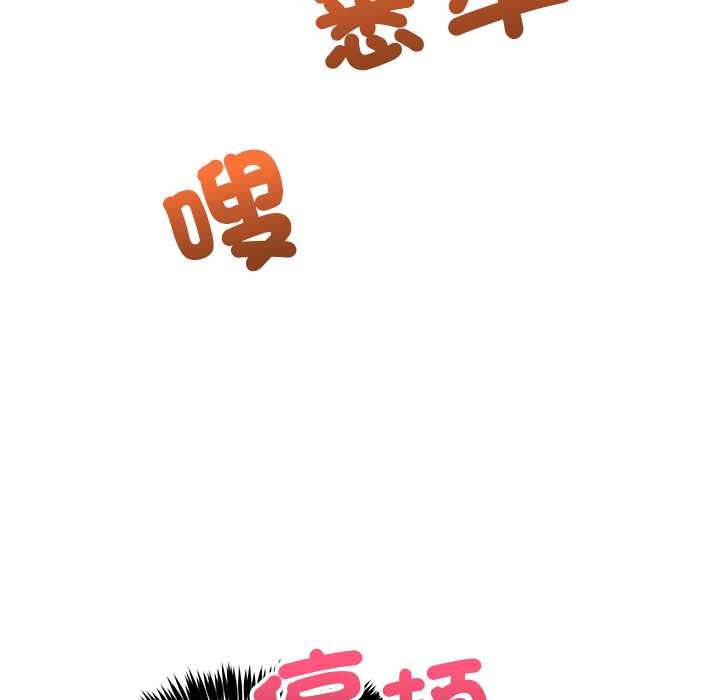 財富愛情二選一第12話