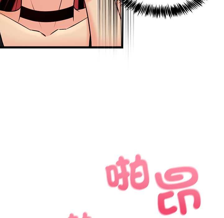 財富愛情二選一第12話