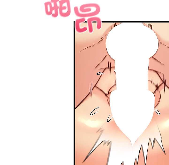財富愛情二選一第12話