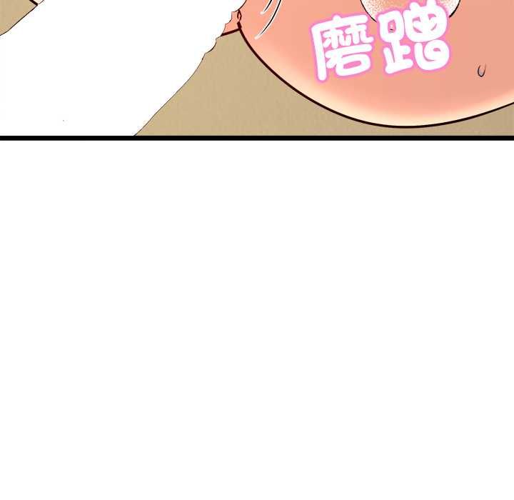 財富愛情二選一第12話