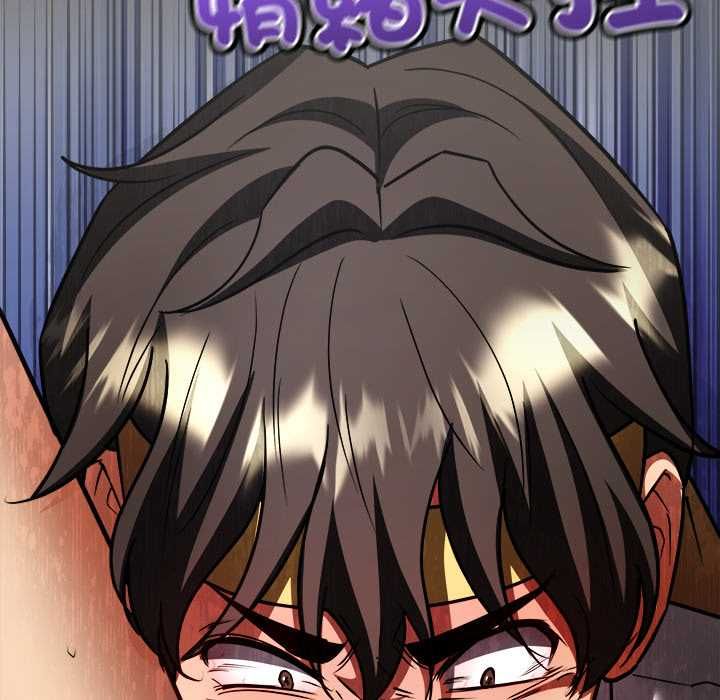 財富愛情二選一第12話