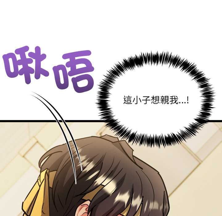財富愛情二選一第12話